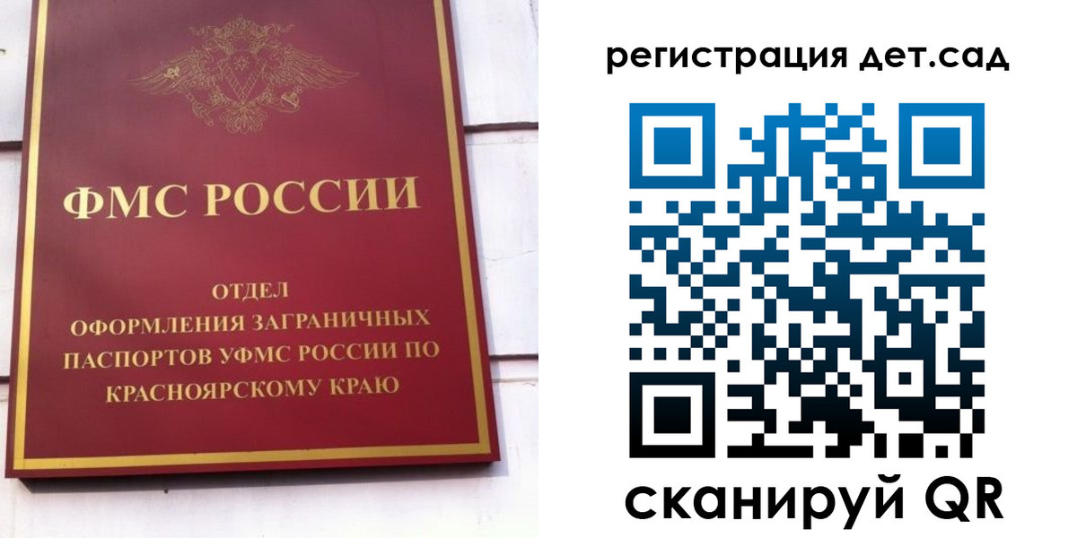 прописка штамп в Фролово