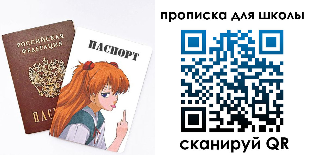временная прописка в Фролово